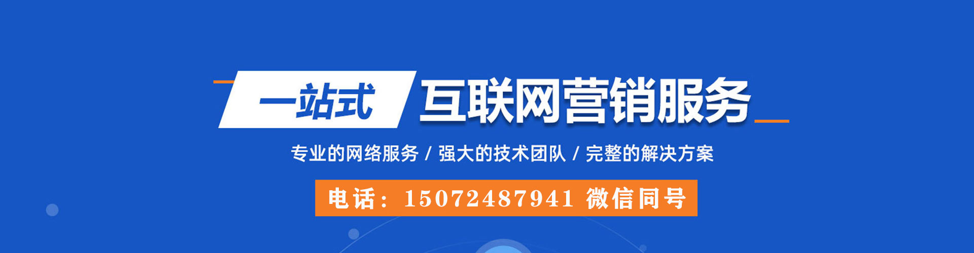 靖江百度竞价排名
