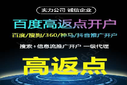 百度竞价推广助力中小企业腾飞